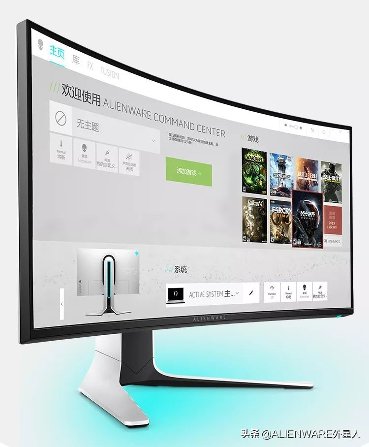 2k144ips曲面屏显示器推荐,ips32寸2k144曲面显示器推荐