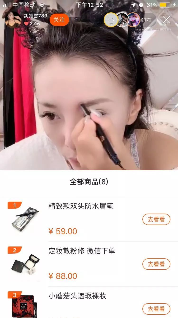 快手卖货单品卖100万单,卖货主播面膜