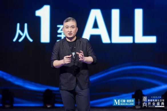 红星美凯龙全面升级,红星美凯龙9大品类