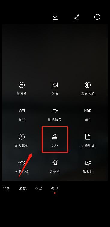 使用华为手机拍照，只要打开这3个设置，随手一拍都是大片