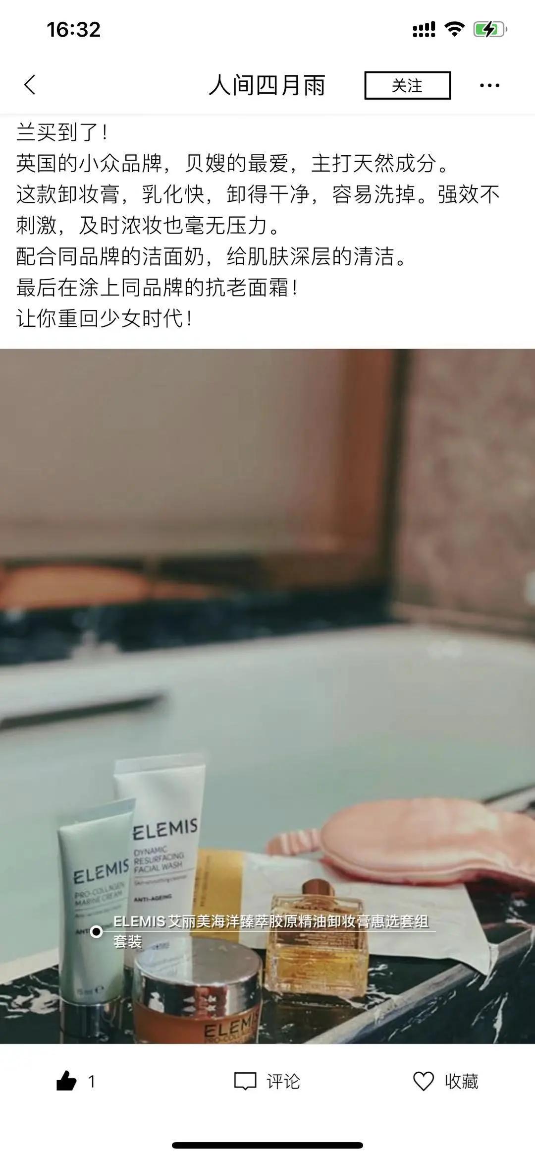 GKD!丝芙兰彩妆香氛8折购,春风得意放肆开“花”