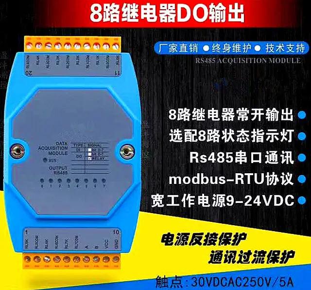 电能累计需量统计基波电能测量相角矢量图故障录波电力品质监控仪