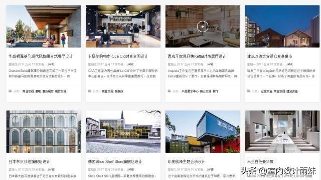 室内装修设计网站大全,室内定制设计案例网站