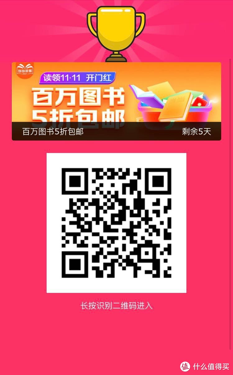 双11推荐小孩玩具,在双十一前买东西