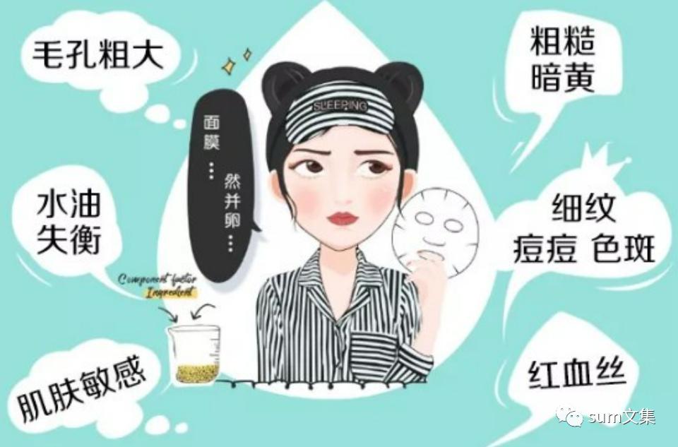 皮肤问题层出不穷?用这4招解决