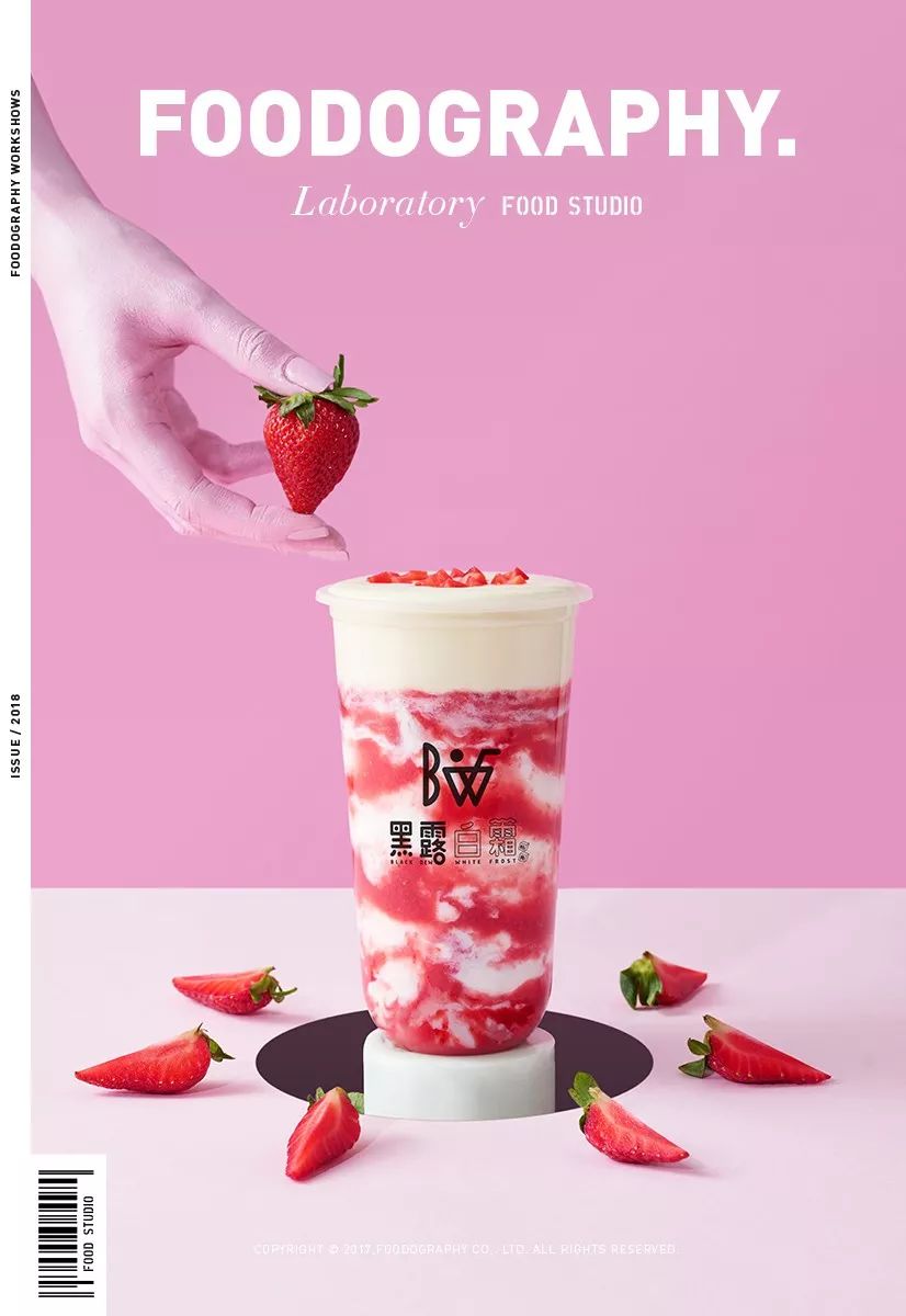 喝过这杯黑糖文创茶，其它的都是浮云｜foodography食摄集