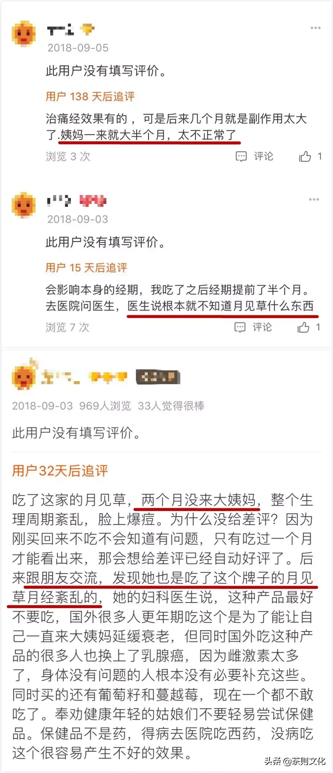 葡萄籽真的对人体有好处和坏处吗,葡萄籽真的对人体有好处吗