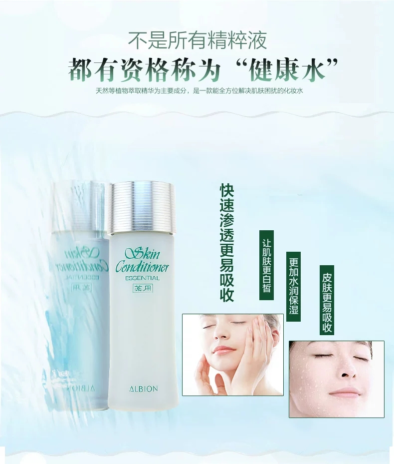 紫苏水和奥尔滨水哪个好,奥尔滨健康水不建议长期用为什么