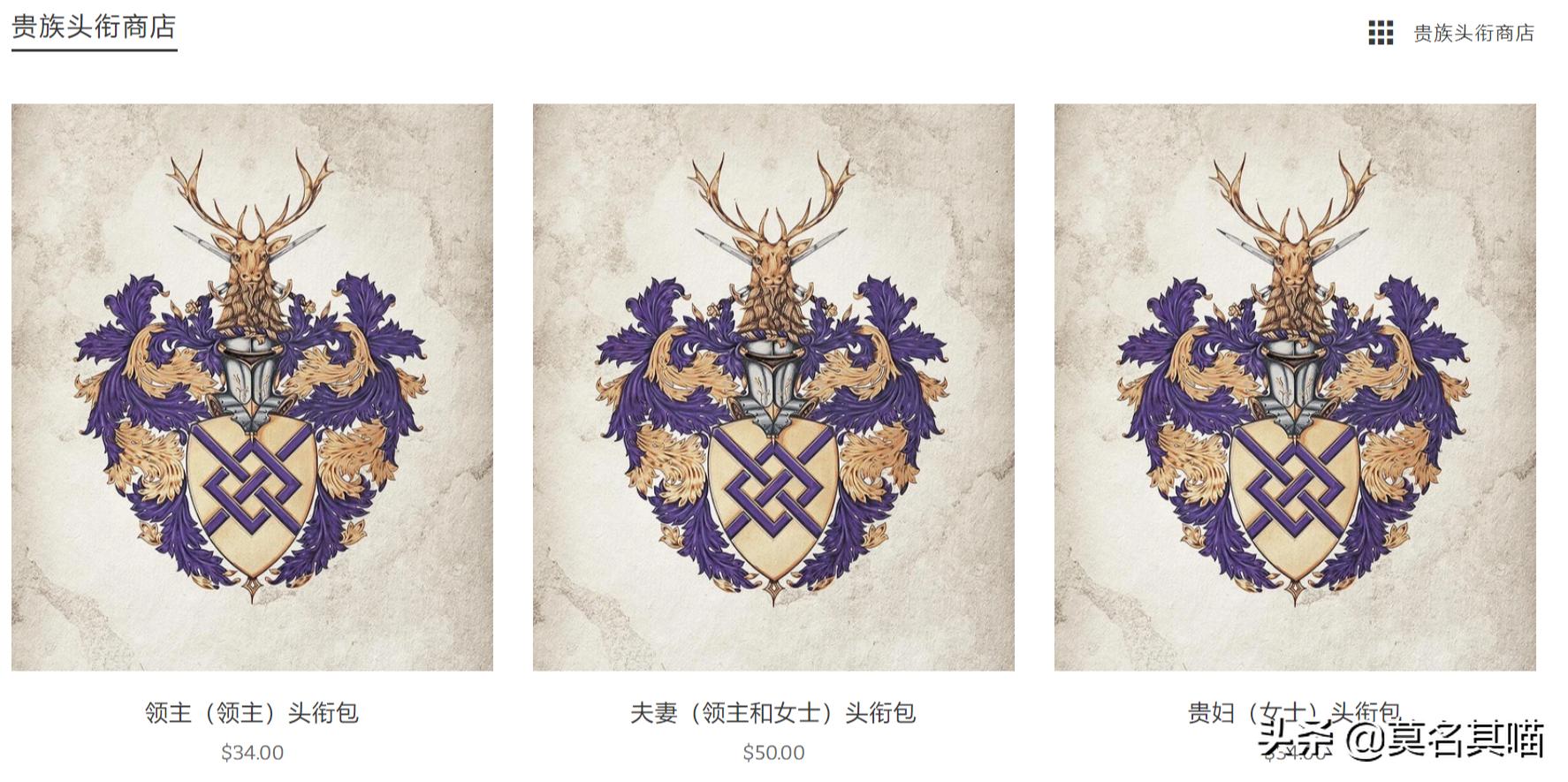 给你的猫买个爵位？这里有一份简易攻略请查收