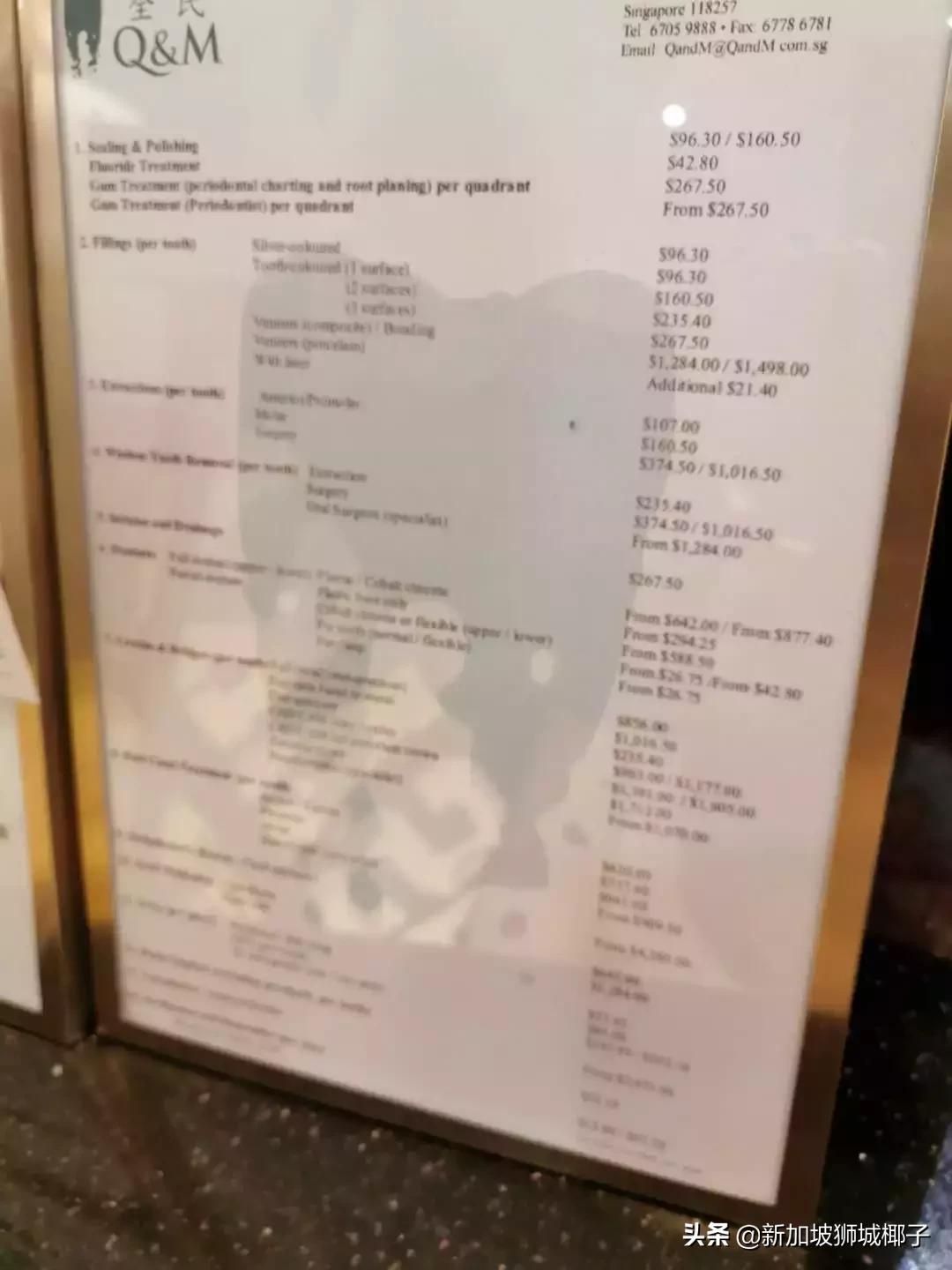 “我在新加坡带孩子看牙医，花了3000多新币！”