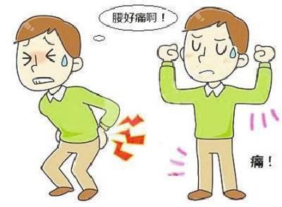 专家提醒:年轻人腰疼要提高警惕