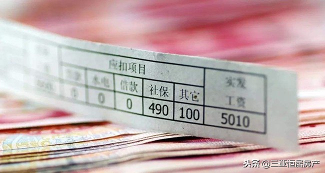 买房你的选择决定着以后的生活,有人知道买房注意哪些事项吗