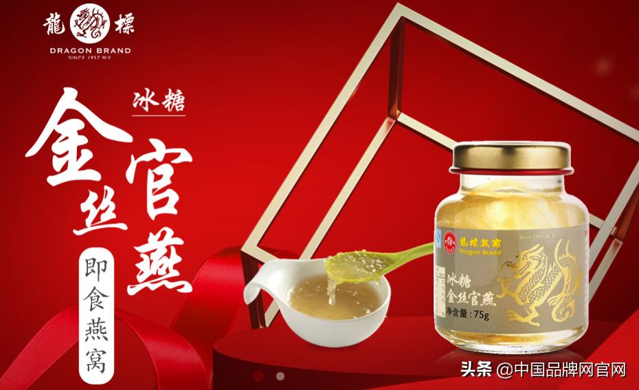 2021燕窝十大品牌,鲜炖燕窝品牌十大排名