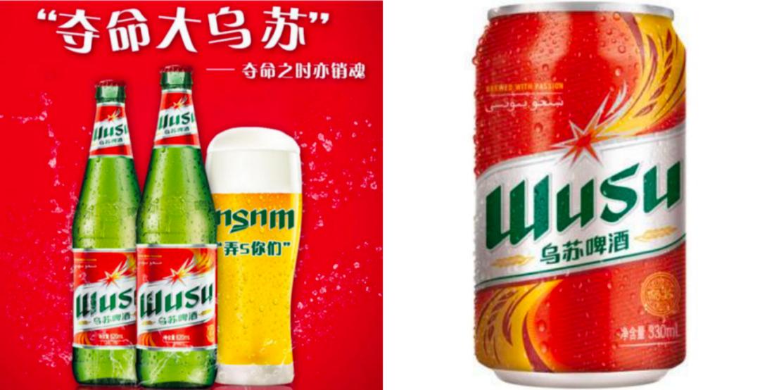 一年卖了10多亿瓶,乌苏啤酒何以逆袭成为爆款的“网红”?