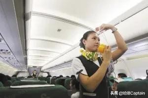 春秋航空和哪个航空最廉价,春秋航空是廉价航班吗