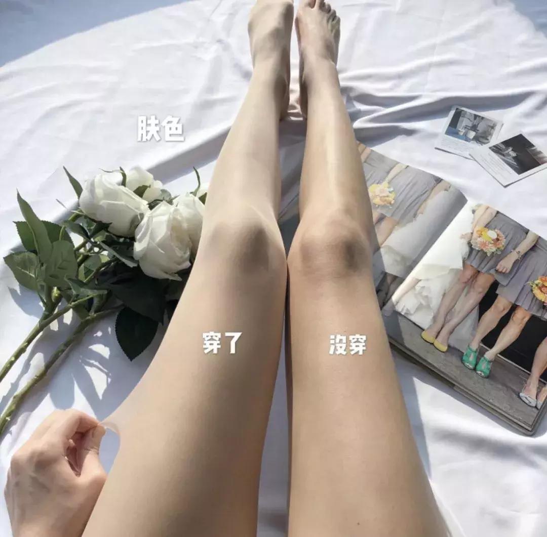 直男看了流鼻血！这双*袜丝**，穿出了阿玛尼粉底液的感觉