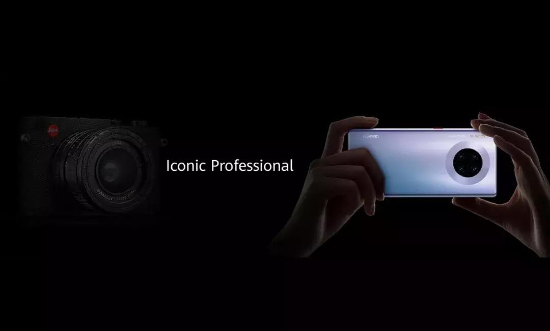 华为mate30功能介绍,华为mate30系列5g值得购买么