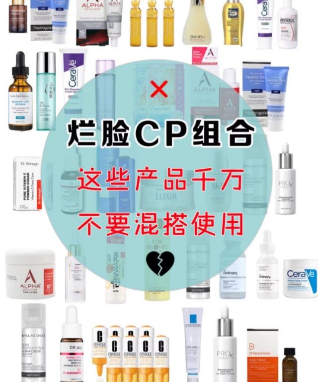 这些护肤品千万别混搭,这些护肤成分不要混着用