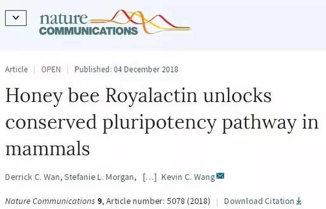 增强免疫力吃蜂王浆好还是蜂胶好,蜂王浆是提高免疫力最好的补品吗