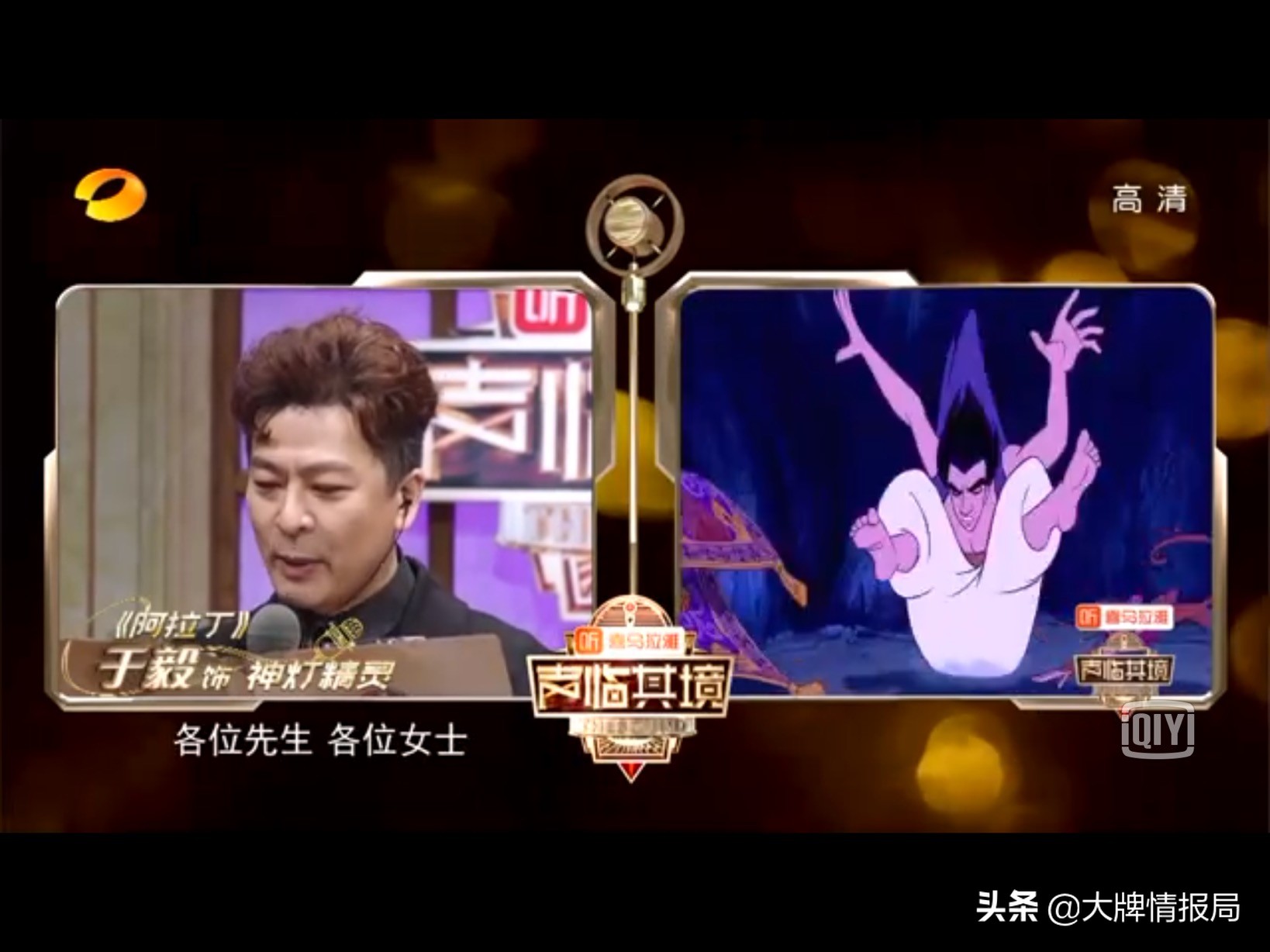 伪装者的经典片段胡歌怒怼靳东,众明星评价伪装者胡歌