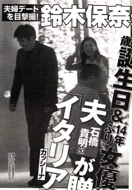 莉香为什么离婚,东爱的莉香为什么被吐槽