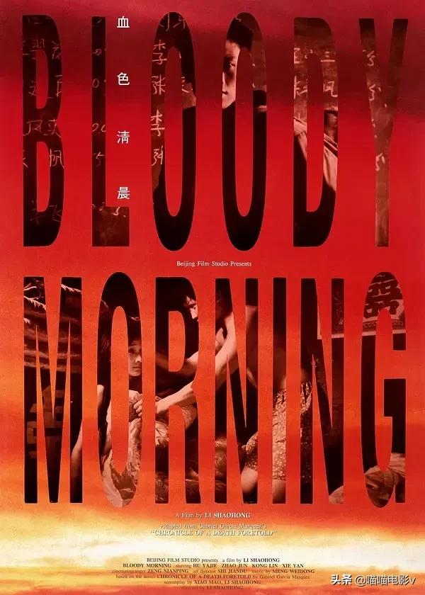 「处女膜」引发的血案!这片国外拿奖,国内被禁,太剜心了