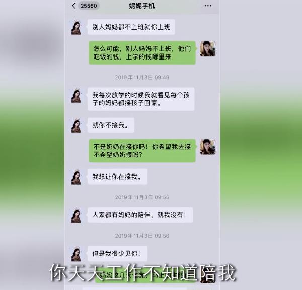 吴昕直播间卖衣服,吴昕直播卖货杜海涛