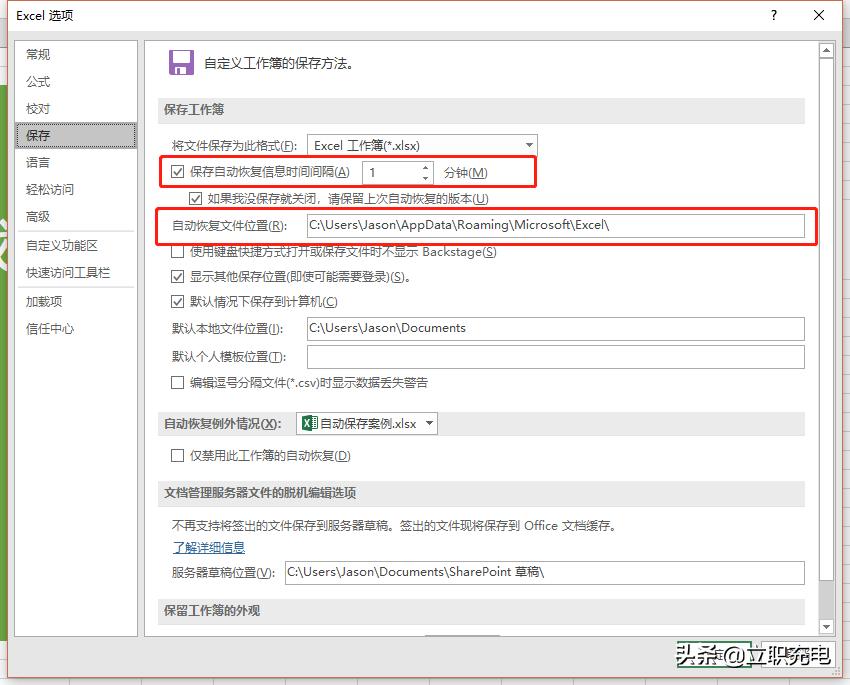 电脑死机蓝屏按什么键恢复,手提电脑蓝屏死机一键修复