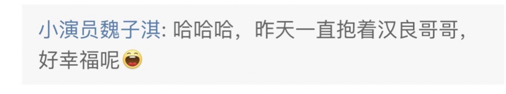 钟汉良又一新剧杀青来袭,钟汉良解放了杀青