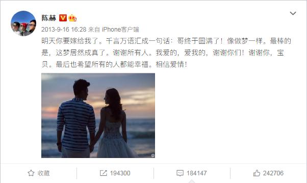 离开陈赫后的许婧,离开陈赫6年许婧活成人生赢家