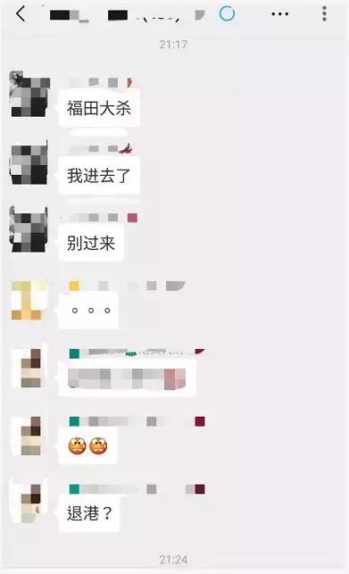 海关严查个人代购香港,香港代购查的很严吗