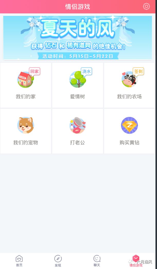 有哪些谈恋爱的软件比较可靠,最真实最靠谱的谈恋爱软件