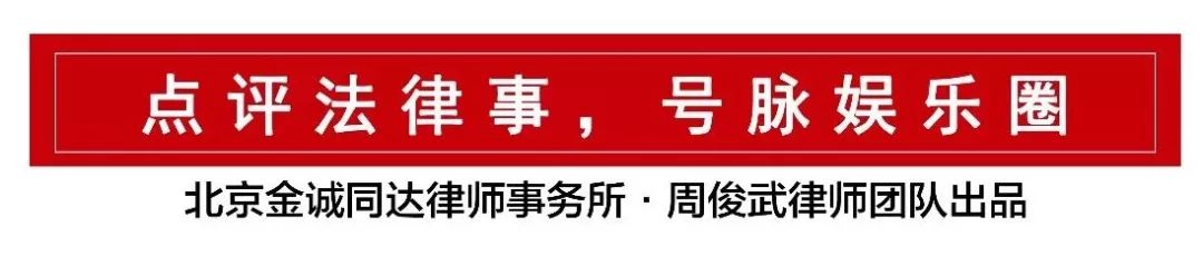 从《我不是药神》谈真人真事影片法律风险