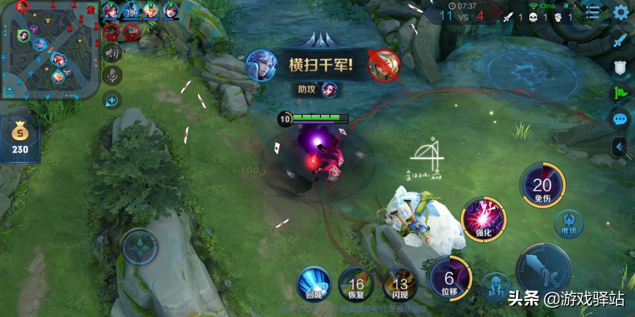 王者荣耀芈月加强最新,王者荣耀芈月胜率