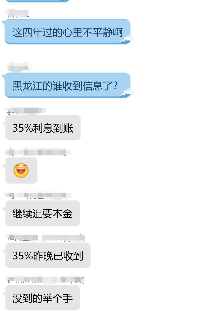 e租宝被骗的钱还能要回来吗,被e租宝骗了几百万