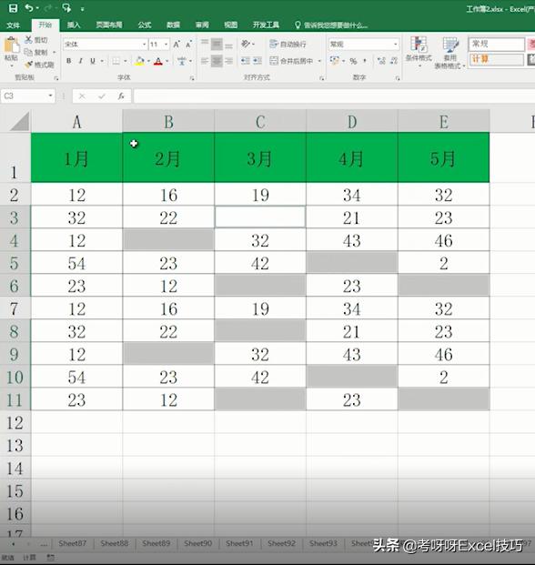 excel删除行后公式显示错误,excel公式判定错误值并删除