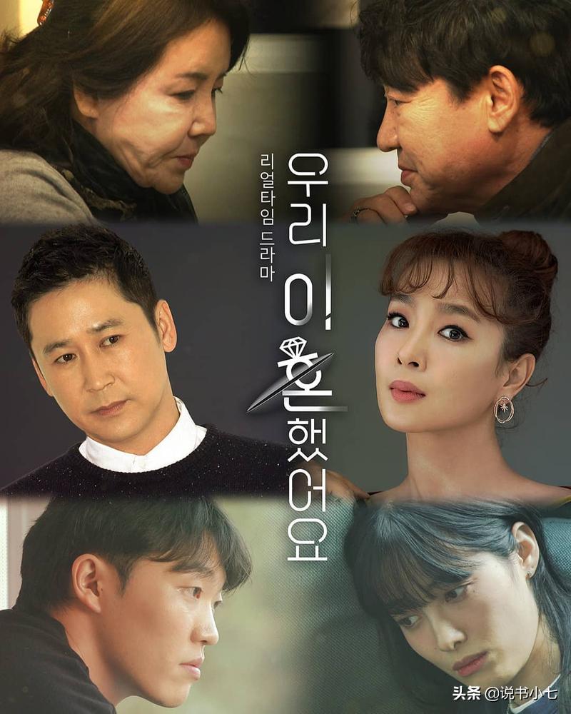 家有美女老婆心不平，离婚13载不后悔，济州岛有懂自己的男老板