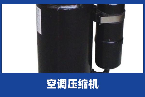 老式挂机空调压缩机不启动,空调压缩机不启动维修视频教程