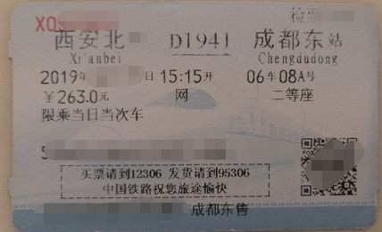 抬头发票可以抵扣所得税吗,个人抬头发票能抵扣个人所得税吗