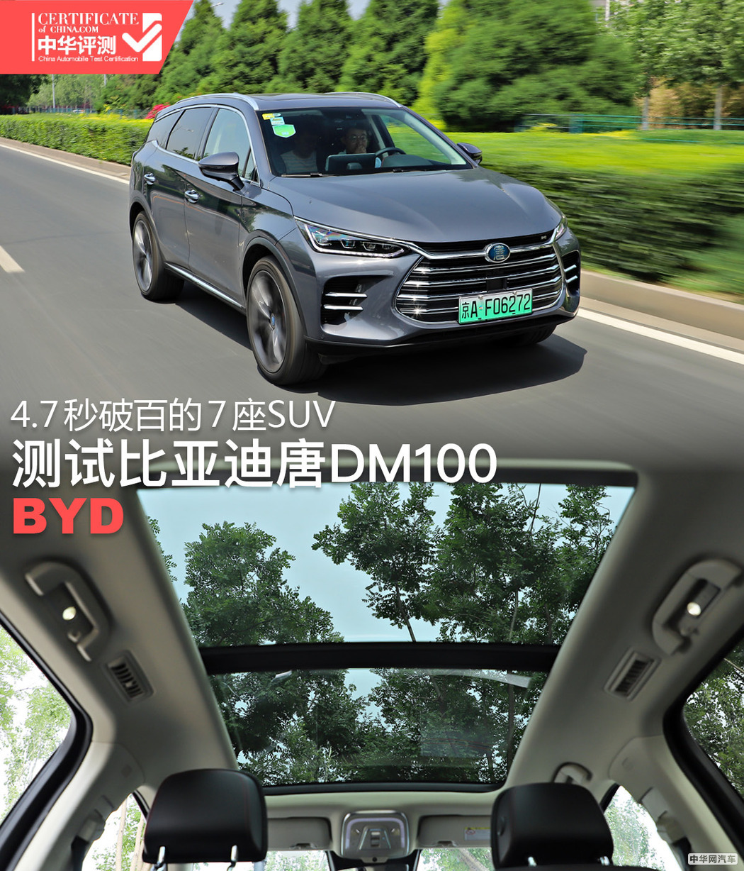 4.9秒破百的suv,4.7秒破百的汽车有哪些