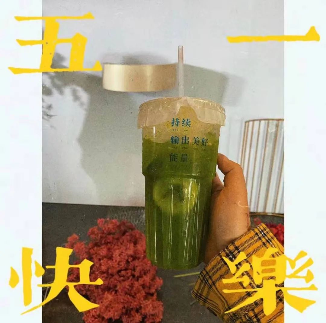 来一杯薄荷加柠檬,来一杯清爽又解腻的柠檬茶