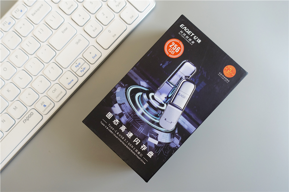 忆捷固态u盘实测,忆捷固态u盘和普通u盘