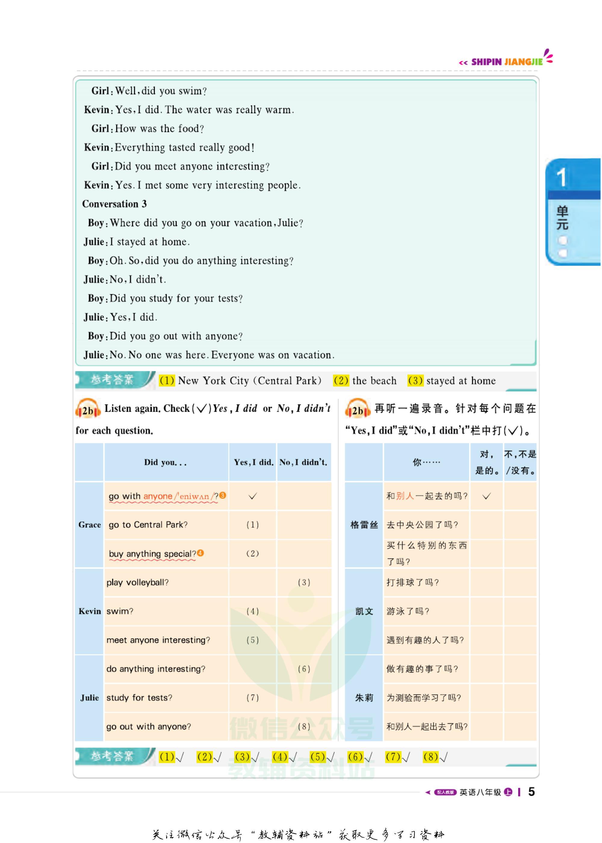 轻巧夺冠课堂直播好吗,轻巧夺冠课堂
