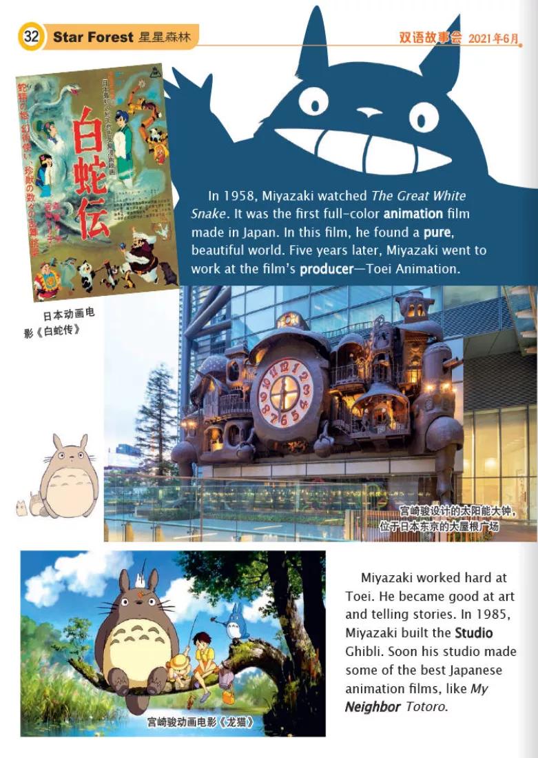 10本儿童必读的杂志,9-12岁儿童杂志推荐