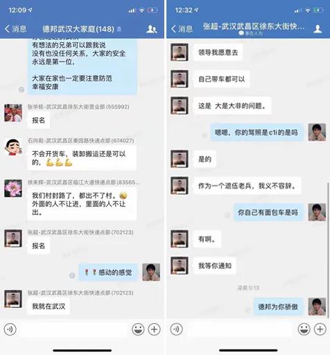 德邦快递小哥:再累再难,也要把货送到,这是德邦人的使命