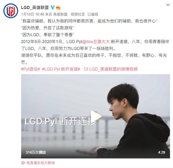 2018年退役的lol职业选手,盘点2019年lol退役选手