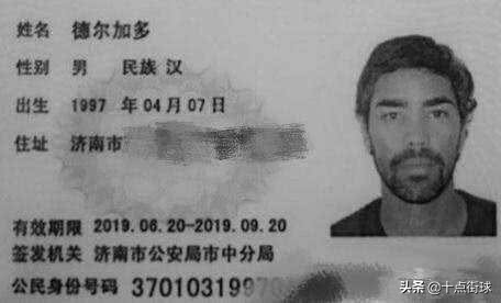 怎么让埃尔克森变成中国国籍,埃尔克森归化中文名