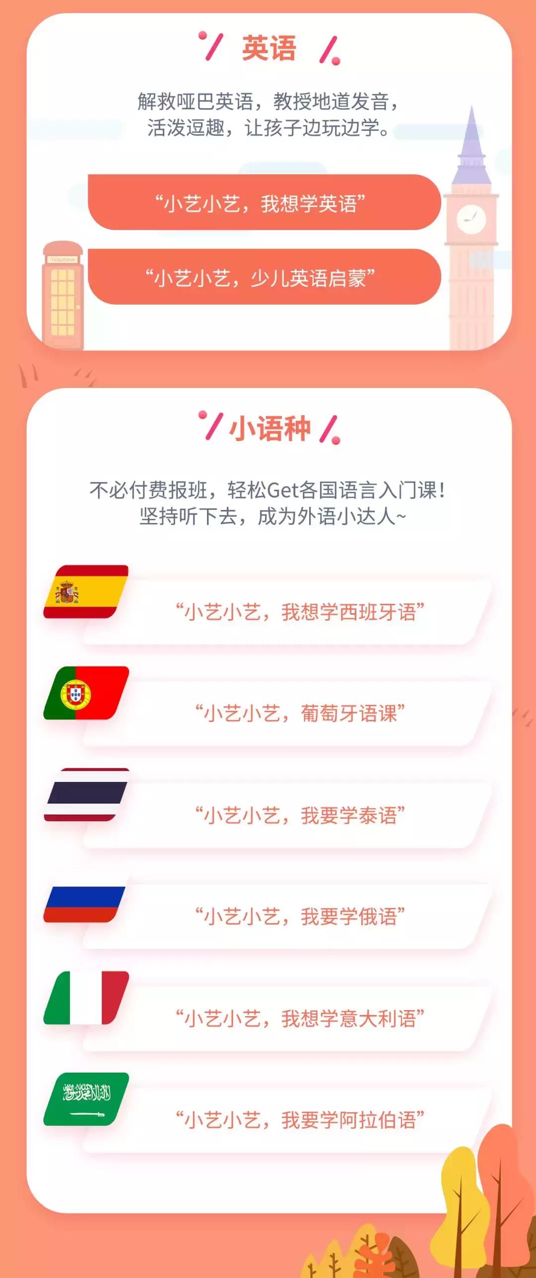 华为ai音箱连网易云,华为ai音箱连接智慧生活