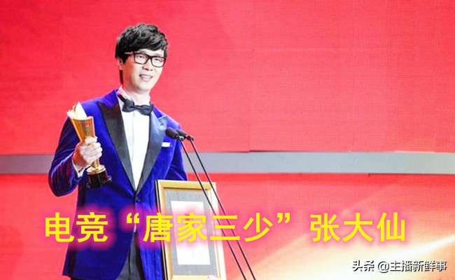 张大仙写的小说在哪里看,张大仙网文