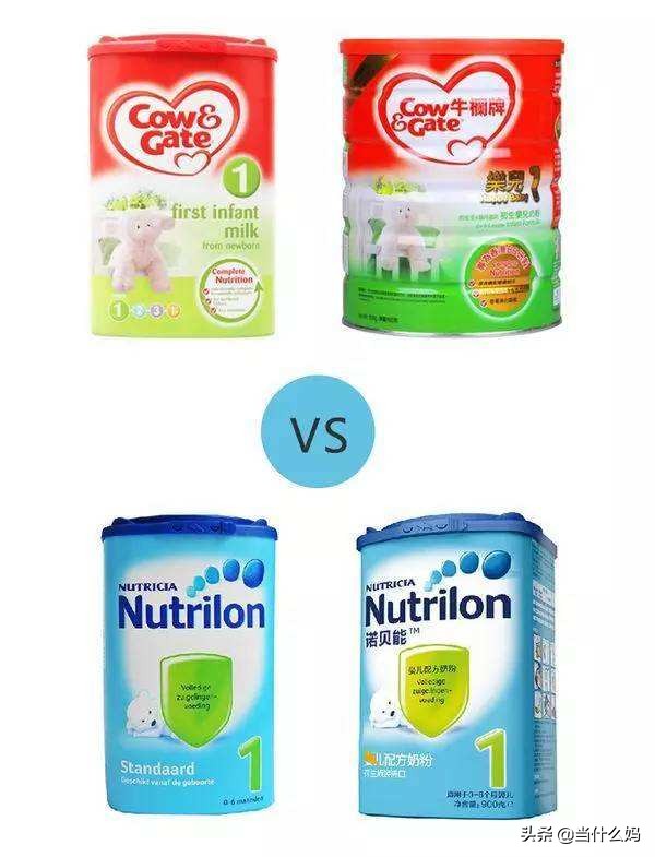 奶粉诺优能,奶粉诺优能5